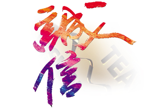 關于我們