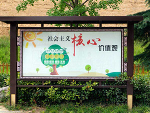 公交車站臺宣傳欄不銹鋼鐵藝架廣告牌