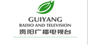 貴陽廣播電視臺