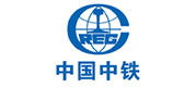 中國中鐵