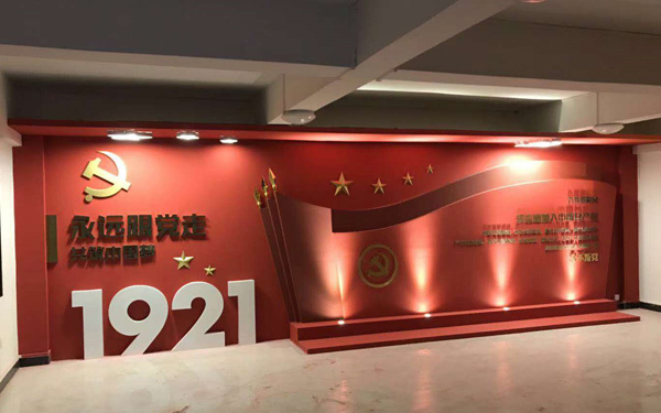 貴陽黨建文化墻廣告制作