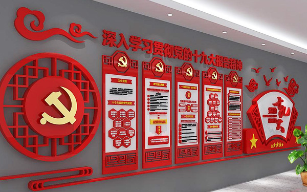 黨建文化墻pvc板雕刻