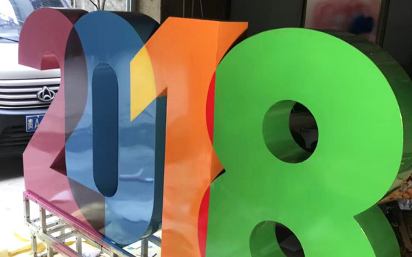 貴陽鈦晶廣告字加工